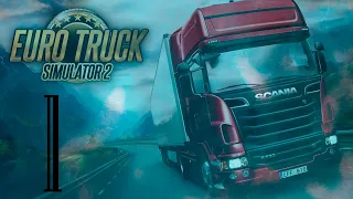 [1] Euro Truck Simulator 2: Европа [без комментариев]