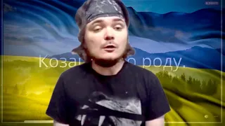 Маргинал заспівав гімн України