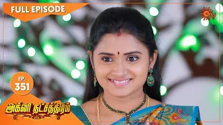 Agni Natchathiram - Ep 351 | 19 Jan 2021 | Sun TV Serial | Tamil Serial