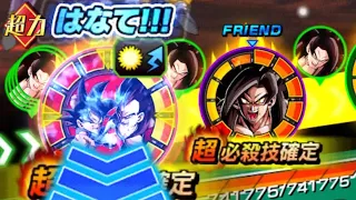 Is This The Strongest Turn In Dokkan Battle