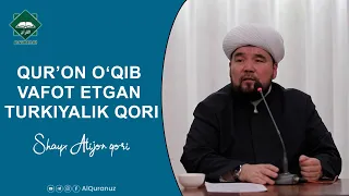 Qur‘on o‘qib vafot etgan turkiyalik qori | Shayx Alijon qori