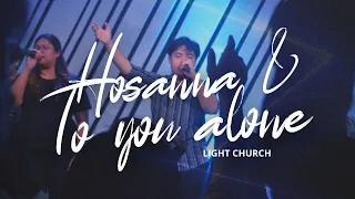 Hosanna + To You Alone | Light Church