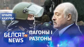 Калі вайскоўцы пяройдуць на бок народу? I Когда военные перейдут на сторону народа?