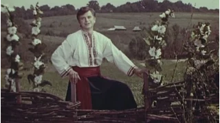 Solovyanenko "Якби мені не тиночки" Ukrainian song 1977