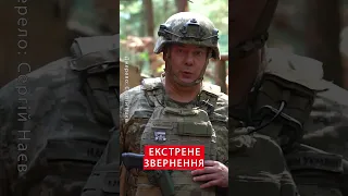 ⚡️НАЄВ терміново приїхав на кордон! Яка ситуація ЗАРАЗ #новости #войнавукраине2023  #новинионлайн