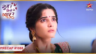 Savi ne kho di apni family! | Ep. 1088 | Precap | Ghum Hai Kisikey Pyaar Meiin | Mon-Sun | 8 PM