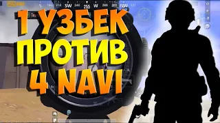 1 в 4 НАВИ. MIND 1 В 4 VP. НЕУДАЧНЫЙ ДЕНЬ ДЛЯ КОНИНА ПОВЕР. Major Pride Лига