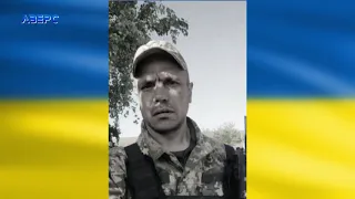 На Харківщині загинув мешканець с.Криничне Євген Головчак