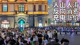 漫步上海街头有几点观察: 旅游人数猛增、新能源成本大幅增加、年轻人反向消费、城市酒店集体涨价, 关于魔都回笼漂我的感受 (小叔TV EP268)