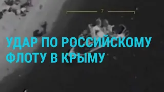 Атака украинской разведки по Крыму. Гаага без улицы Навального. Операция Израиля в Рафахе | ГЛАВНОЕ