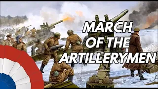 Марш артиллеристов (March of the Artillerymen) -- Orchestral/Instrumental Cover