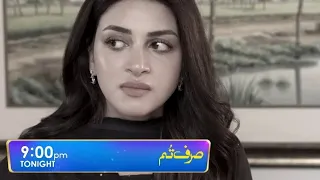 Sirf Tum Episode 29 Teaser |Sirf tum episode 29 Promo | Pakistani Dramas Review