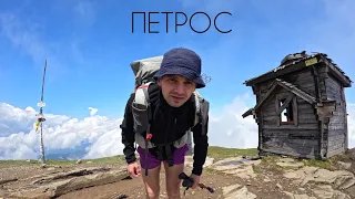 ПОХІД НА ПЕТРОС З КВАСІВ. Карпатські полонини. Легенди Карпат. Крижаний дощ. Неймовірна Чорногора.