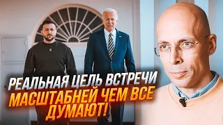 💥АСЛАНЯН: причина візиту НЕ В ПОСТАЧАННЯХ ракет! Мова про ДУЖЕ СЕРЙОЗНИЙ крок США