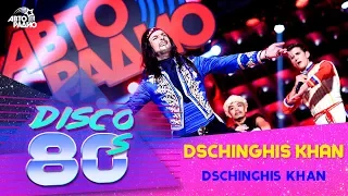 Dschinghis Khan - Dschinghis Khan (Disco of the 80's Festival, Russia, 2016)