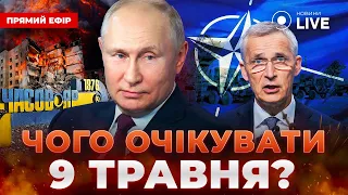 ⚡️ ДЕОКУПАЦІЯ КРИМУ! Чи може Росія нанести ядерний удар у відповідь / МАЛОМУЖ | Новини.LIVE