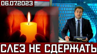 Ещё Одна Утрата..Скончался Известный Советский Актёр...