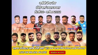 Live Makhi (Tarn Taran) Kabbdi Show Match ||  30-09-2022 MAJHA 46 LIVE