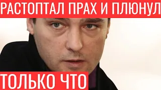 Такого от коллеги Шатунова не ожидал никто!