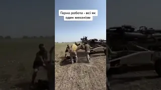 Как работают Украинские артиллеристы . Экипаж М777 отработал и покинул позиции. Война рф