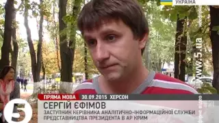 Вибух у Херсоні кваліфікували, як теракт