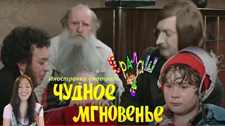 Иностранка смотрит Ералаш №9 - Чудное мгновение | Bite your tongue, young man! | Reaction video