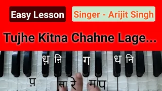 Tujhe Kitna Chahne Lage Song Tutorial 🎹 Harmonium Tutorial 🎤 Arijit Singh @gaanasikhen