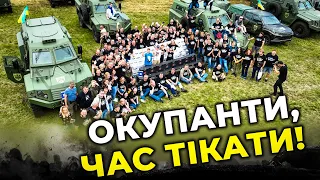 МИ ЦЕ ЗРОБИЛИ:11 броньовиків SHIELD, закуплені волонтерами і фондом Порошенка, ВЖЕ прямують на фронт