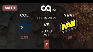 Прогноз на матч Natus Vincere vs Complexity ESL Pro League Season 13