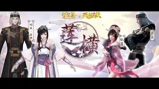 【合集】《天行九歌》第61 90集