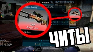 СИЛЬВЕРУ ВЫПАЛ ДРАГОН ЛОР В ИГРЕ CS:GO | AWP DRAGON LORE in КСГО