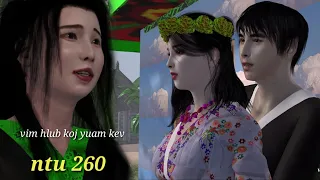 vim hlub koj yuam kev ntu 260, hmong movie