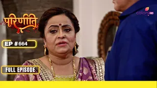 Parineetii | परिणीती | Episode 664 | 17 February 24