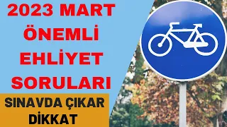 2023 TAMAMI ÇÖZÜMLÜ EHLİYET SINAV SORULARI / MART EHLİYET SORULARI / BANKO ÇIKMIŞ 50 EHLİYET SORUSU