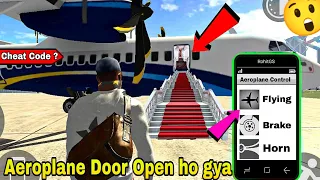 Finally! Aeroplane Door Open का Cheat code आ गया || Indian bikes driving 3d | Sab Ka Gaming