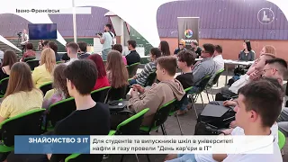 Для студентів та випускників шкіл в ІФНТУНГ провели "День кар'єри в ІТ"