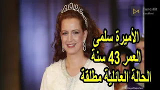 اللهم لا شماتة