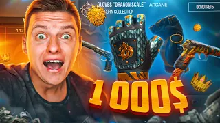 ЭТО ПОЖАР🤯 ГОЛД ПАСС ИЗМЕНИЛ МОЮ ЖИЗНЬ! ЗАДОНИЛ ВСЁ ЧТО БЫЛО В STANDOFF 2 0.23.0😱