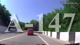 Туапсе - Сочи - Цандрыпш (Абхазия). Трасса А-147 (Е97)