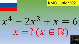 Junior Russian Mathematical Olympiad: find the real numbers that satisfy this equation.