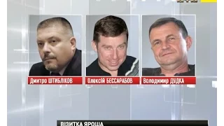 Новых заложников ФСБ, задержанных в Севастополе, оставляют под стражей на два месяца