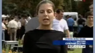 Репортаж «Вестей» из Беслана, 2 сентября 2004, 14:25