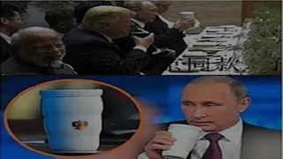 Путин на саммите с термокружкой видео