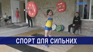 Важкоатлети спортшкіл Луцька та Рівного змагались за першість