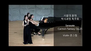 Grimm Kwon - Sarasate Carmen Fantasy, Op .25