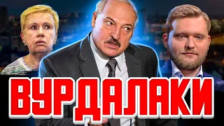 Лукашенко кормит Азаренка. Эксклюзивное видео | Реальная Беларусь