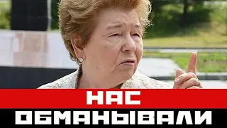 Нас обманывали 30 лет, вот кем оказалась Наина Ельцина