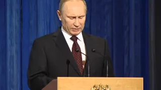 Торжественный вечер, посвящённый Дню работника органов безопасности  Владимир Путин