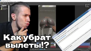 Как убрать зависания, вылеты в Sony Vegas Pro