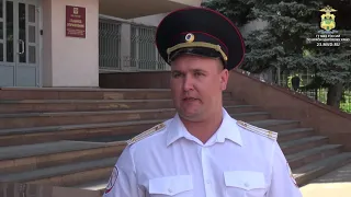 Сочинские полицейские задержали подозреваемого в незаконном хранении наркотиков